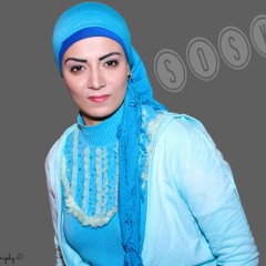 Soska Sa3ba El 7yah (w Ebtdt El Kessa 2 )