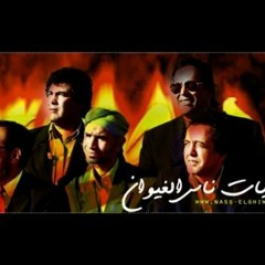 Lemchaheb - Lghadi B3id -لمشاهب - الغادي بعيد - Marokmp3.com