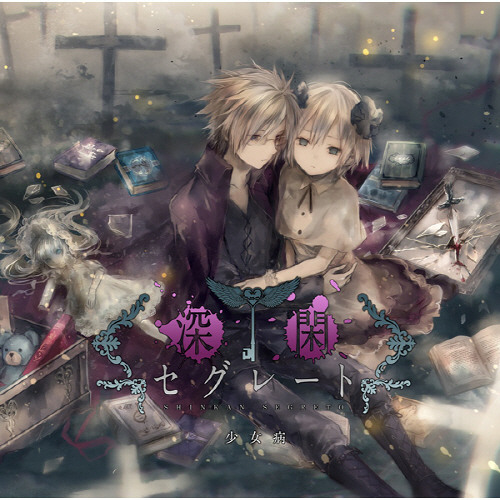 3. conjuction