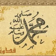 Asma-Un-NABI [ PAAK Names Of Hazrat MUHAMMAD ( S.A.W ) ]