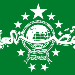 Alfiyah Ibnu Malik - 385~466
