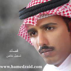 اربع خناجر - حامد زيد ابها - تسجيل خاص