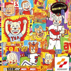 Gekitotsu Pennant Race 2 - Aftermath (TT Cover)