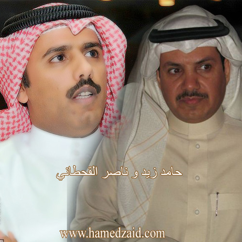 القصر الرئاسي حامد زيد و ناصر القحطاني