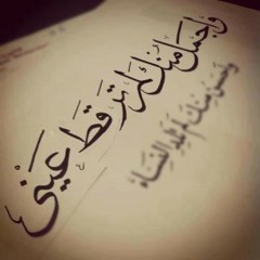 قصيدة قمر كاملة/مصطفى عاطف