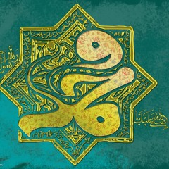 YA MOHAMMAD - MIR HASAN MIR MANQABAT