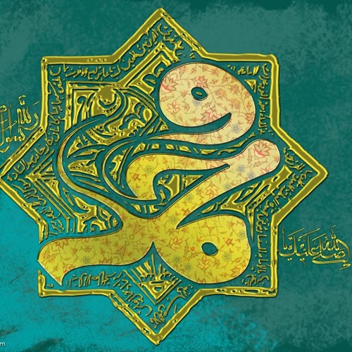 YA MOHAMMAD - MIR HASAN MIR MANQABAT