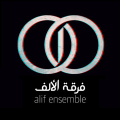 Alif Ensemble - The Man Fell Down 2013