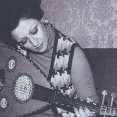 وردة - أسمعوني