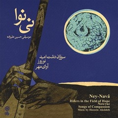 Ney Nava - Dance of Sama