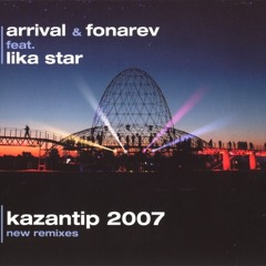 Arrival & Fonarev feat. Lika Star - Kazantip 2007 (Sean Tyas Remix)