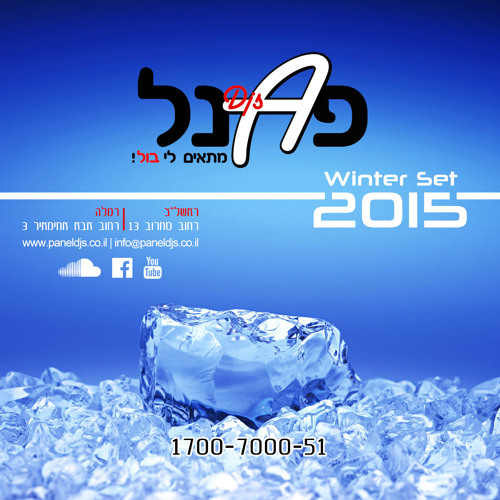 Panel Djs - Welcome To 2015