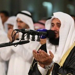 آيات من سورة الحجر برواية رويس عن يعقوب الحضرمي : مشاری راشد العفاسی
