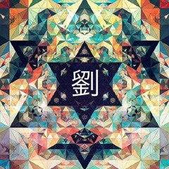 U Know What's Up Nezhiul Remix