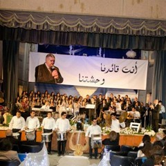 Live Concert فى بحار حبك