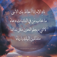 روائع الشنقيطي ..