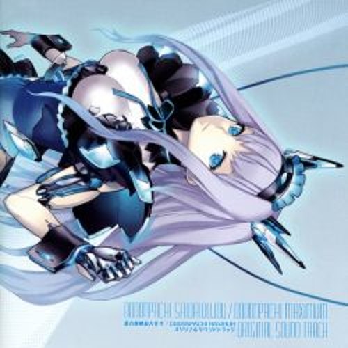 Dodonpachi saidaioujou - Michi (Stage5)