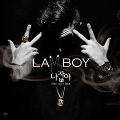 나잖아 (FEAT. UGLY DUCK)[2nd Single]