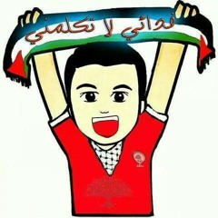 النشيد الوطني الفلسطيني فدائي