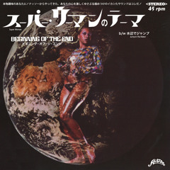 Stream Dancin' - Jack Sass Band (KC-009 / Side A) by KILLER CUTS