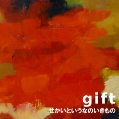 影と踊る dance with shadows