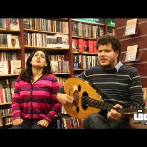 يعني أعمل إيه - اسكندريلا