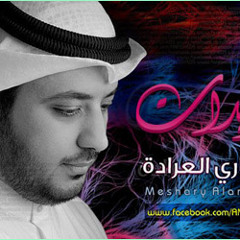 Mishary Alarada - Farshy Turab (Full Quality )