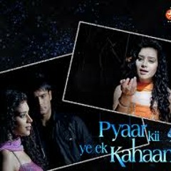 Na na na.. pyar ki ye ek kahani....