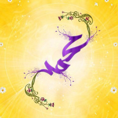 أنَغام قلبِي