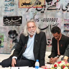 Poetry Recital - Afzal Ahmed Syed - #FOI14