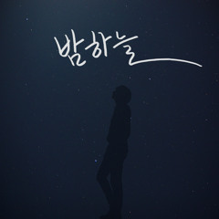 4. 돌아가고싶어