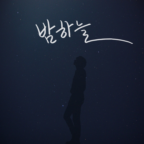 4. 돌아가고싶어