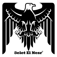 Asas El Da5la  اساس الدخلة(PRODUCED BY CUPO)