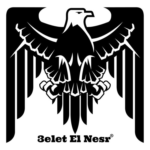 Asas El Da5la  اساس الدخلة(PRODUCED BY CUPO)