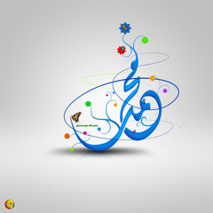 حسين الاكرف ماء حياتي