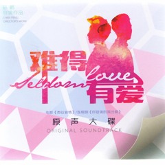 1. 到不了(Không Đến Được)