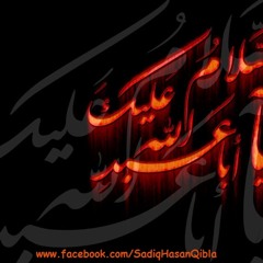 Rab Jane Te Hussain A S Jan - Mir Hasan Mir