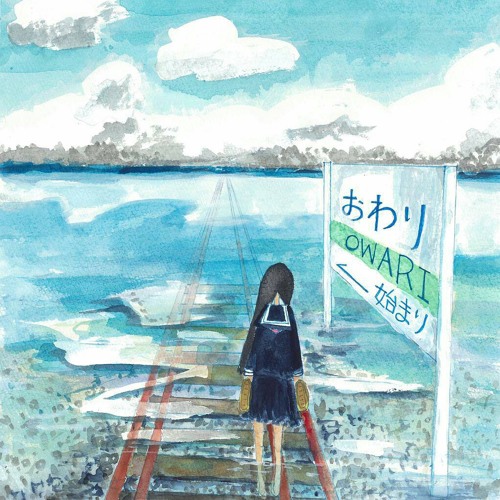Noweather 2nd Mini Album 終わりのその先をぼくたちは知らない By Oh No Noweather 2nd Mini Album 終わりのその先をぼくたちは知らない By Oh No