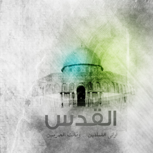 لملمت شعث القلب حين رآكَ