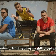 مهرجان مكه والمحروسه فريق الاحلام 2013