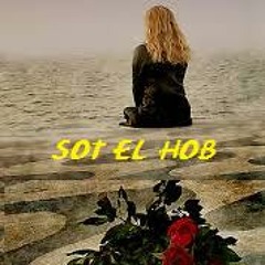 gbaly sho ::جمال امور