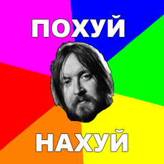 misc