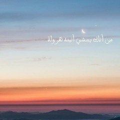 الصلاة باب الاحسان - فريد الأنصاري