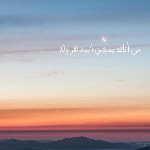الصلاة باب الاحسان - فريد الأنصاري