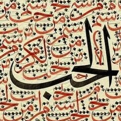 آه من عينة ، صباح فيلم الرجل الثاني