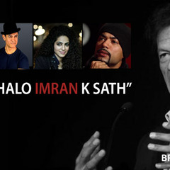 Challo Imran K Sath (PTI Song
