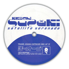 Northern Exposure - Sasha & Digweed Vol 1