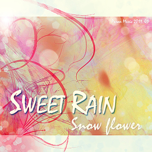 단비 Sweet Rain 눈꽃송e Piano Solo By K Musicbookworld