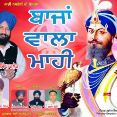 Shabad