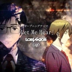 欲音ルコ♂キレ - Let me hear /Kiseijuu: Sei no Kakuritsu(Parasyte) OP